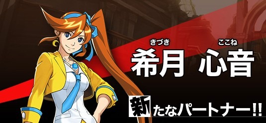 逆转裁判5女主角希月心音及3D侦探介绍