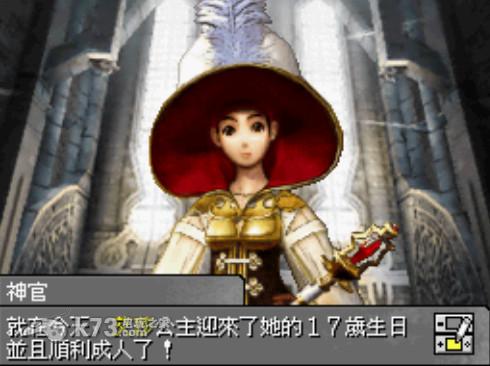 远古封印之炎ASH繁体中文v2版下载 截图