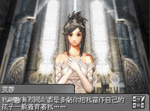 远古封印之炎ASH繁体中文v2版下载 截图