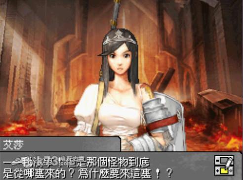 远古封印之炎ASH繁体中文v2版下载 截图