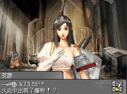 远古封印之炎ASH繁体中文v2版下载 截图