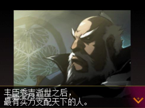 用人之道一、二章汉化版下载 截图