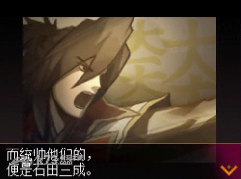 用人之道一、二章汉化版下载 截图