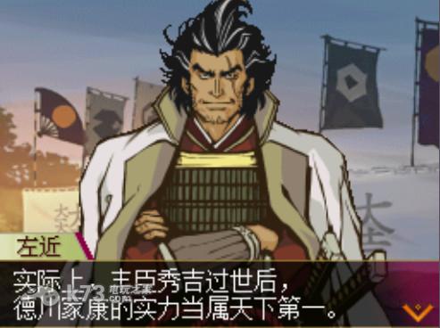 用人之道一、二章汉化版下载 截图