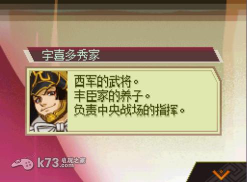 用人之道一、二章汉化版下载 截图