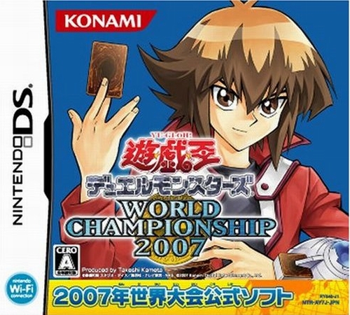 游戏王世界冠军2007汉化版下载