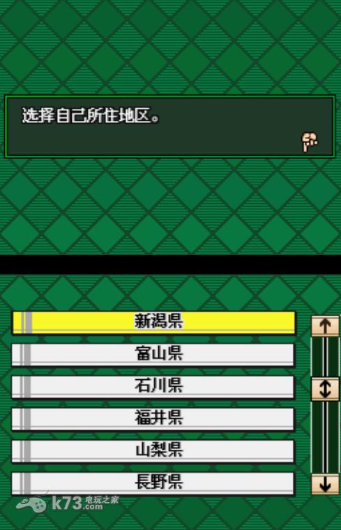 游戏王5ds星尘驱动者世界冠军大会2009 卡片系统汉化版下载 截图