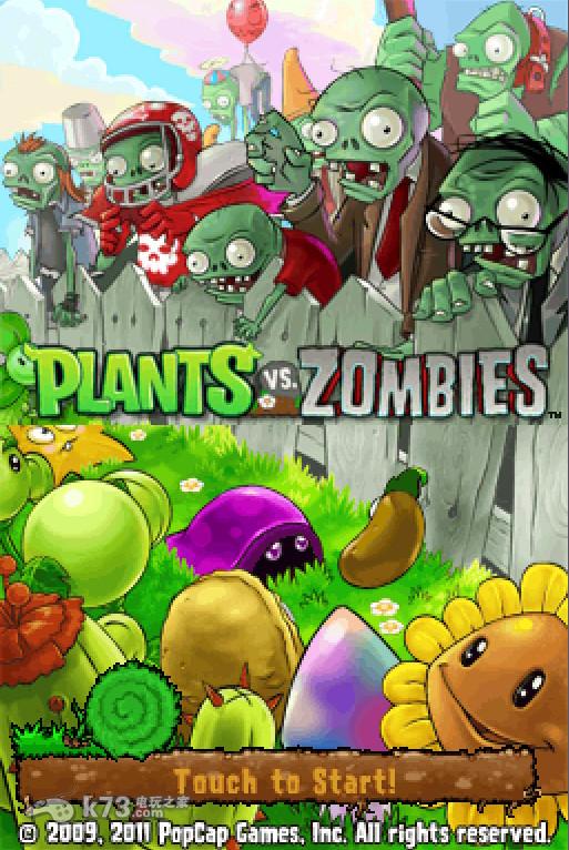 植物大战僵尸ds 官方欧版下载 截图