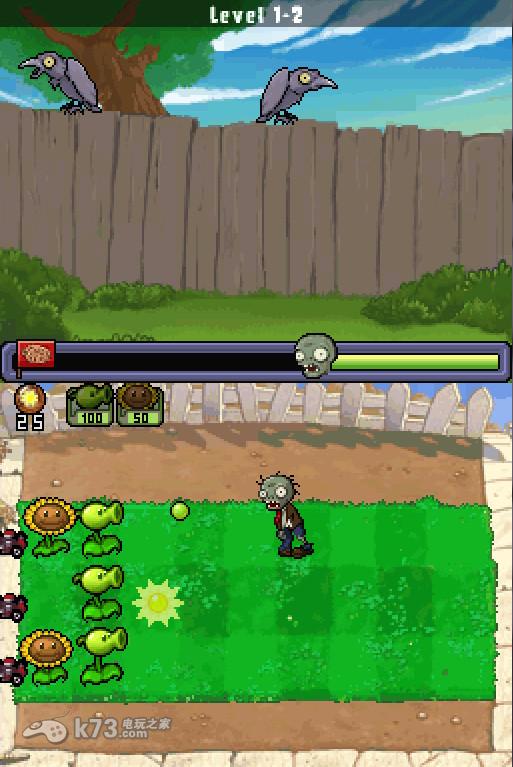 植物大战僵尸ds 官方欧版下载 截图