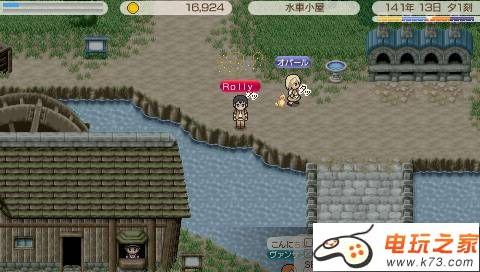 幻想国物语 可可利亚王国物语 日文原版下载 截图