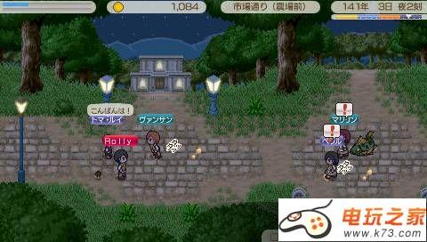 幻想国物语 可可利亚王国物语 日文原版下载 截图