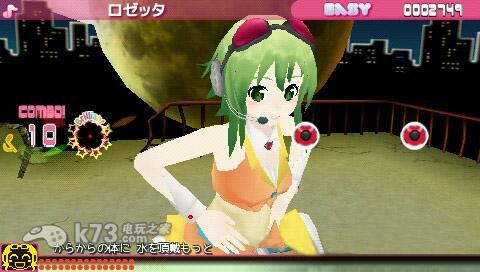 Megpoid游戏版 日版下载【GUMI音乐】 截图