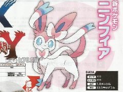 口袋妖怪XY御三家进化图偷跑