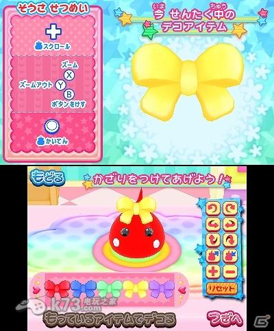 脸蛋酱 制作！游玩！柔软城！！ 日版下载 截图