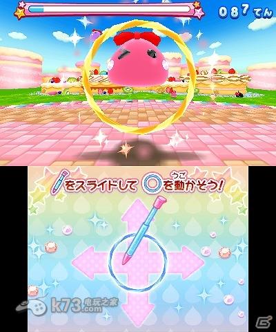 脸蛋酱 制作！游玩！柔软城！！ 日版下载 截图