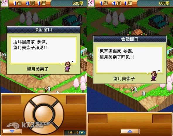 合战忍者村完全汉化破解版下载 截图