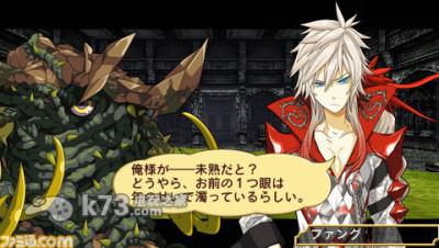 解放之刃REXX 美版下载 截图