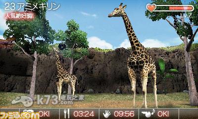 动物园胜地创造动物园 欧版下载 截图