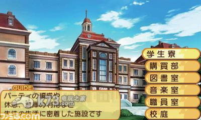 剑魔法与学园3D 日版下载 截图