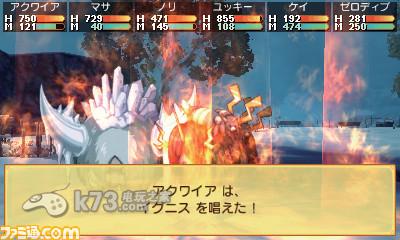 剑魔法与学园3D 日版下载 截图