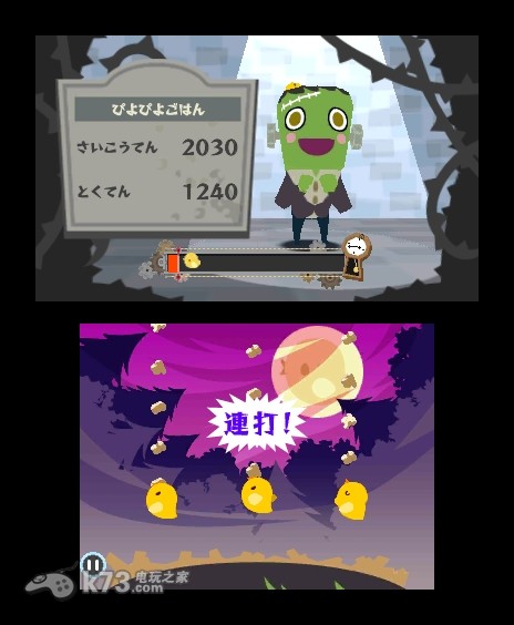 幽灵舞者卡布瑞 日版下载 截图