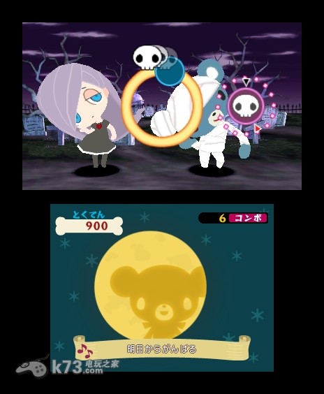 幽灵舞者卡布瑞 日版下载 截图