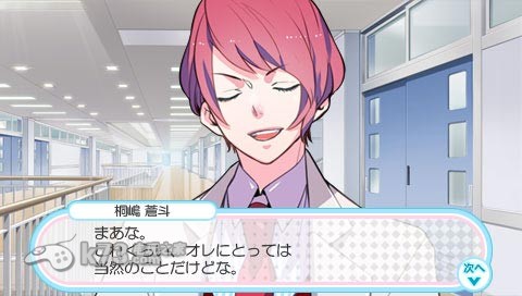 第一男友恋爱出道宣言 日版原版下载【含特典CD】 截图