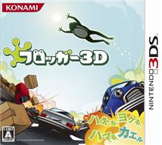 青蛙过河3D日版下载