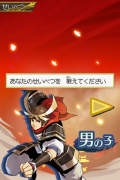 口袋妖怪信长之野望一周目二周目图文攻略【章节/武将/神兽】