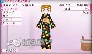 妮可拉监修模特的养成2 欧版下载 截图