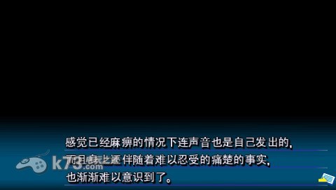 上坡台风携带版 日文原版下载 截图