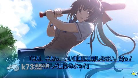 上坡台风携带版 日文原版下载 截图