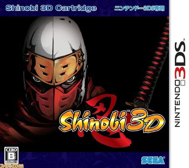 超级忍 日版下载