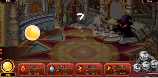 洛克王国石族战士解析