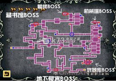 恶魔城被夺走的封印二周目图文流程攻略