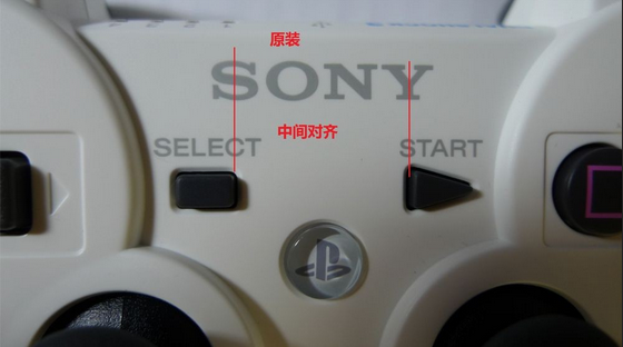 鉴别是否原装手柄的方法