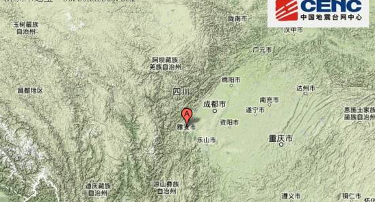 四川雅安7.0级地震最新消息