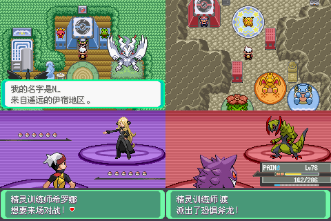 口袋妖怪漆黑的魅影pc手机作弊模拟器下载