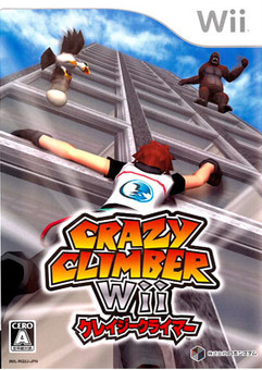 疯狂攀登者Wii 繁体中文版下载