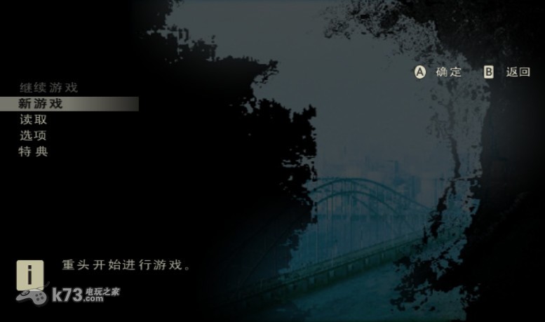 天灾危机之日 中文版下载 截图