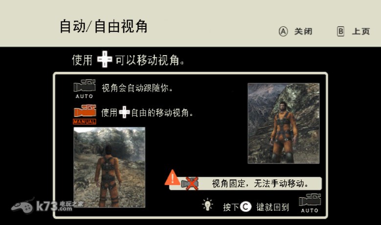 天灾危机之日 中文版下载 截图