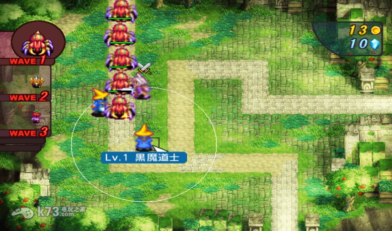 最终幻想水晶防线R2 中文版下载 截图