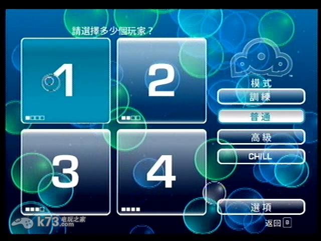 梦幻泡沫 繁体中文版下载【WiiWare】 截图