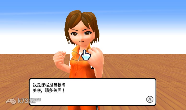 有氧拳击 中文版下载 截图