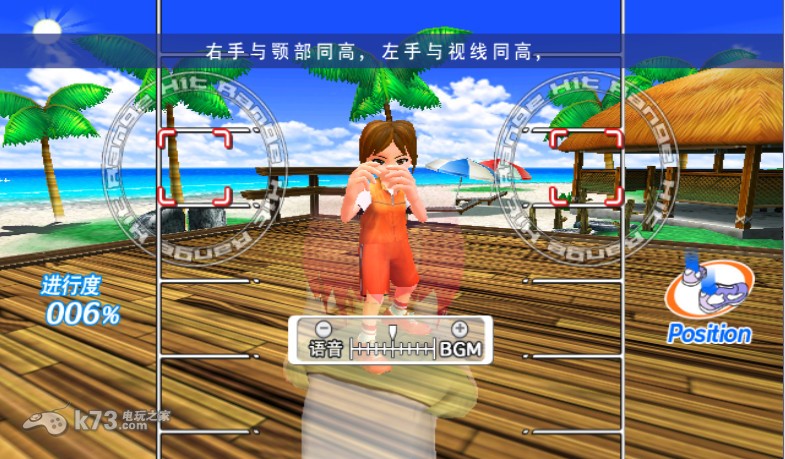 有氧拳击 中文版下载 截图