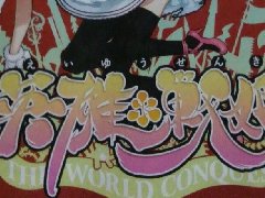 英雄战姬登陆PSV PS3：2013年年内发售