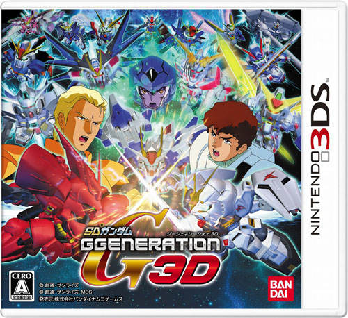 SD高达G世纪3D 日版下载