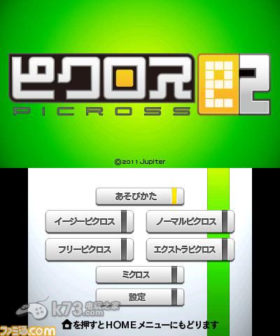绘图方块e2 汉化版下载 截图