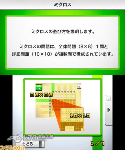 绘图方块e2 汉化版下载 截图