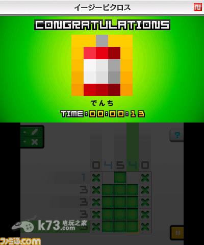 绘图方块e2 汉化版下载 截图